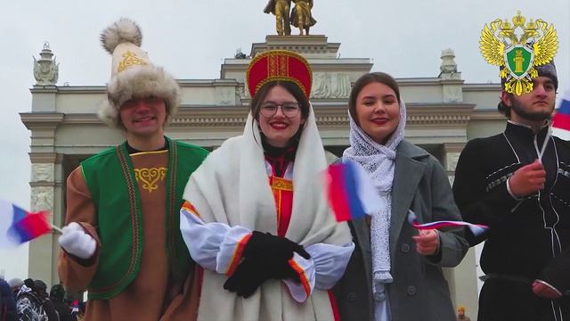 День России