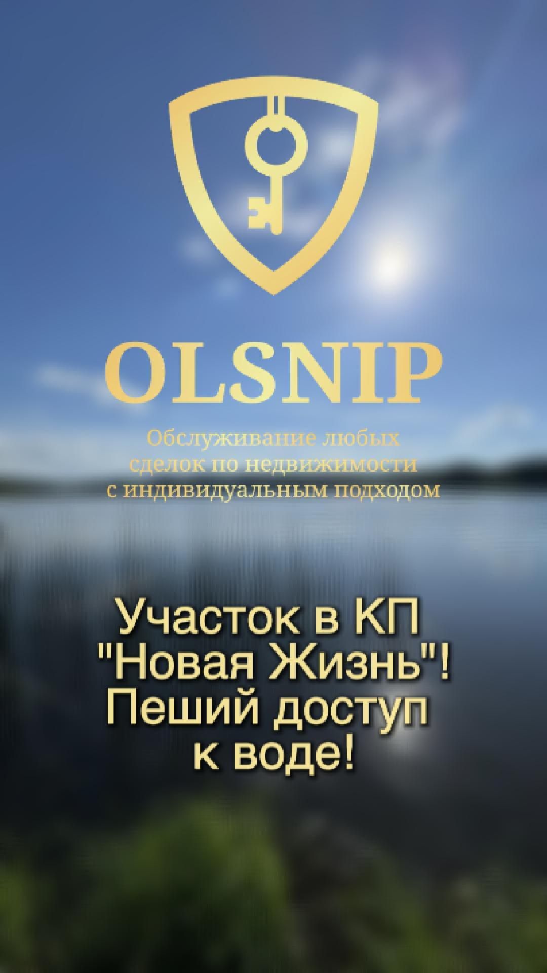 Участов в КП 