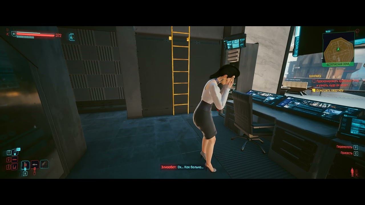 Cyberpunk 2077 #85 Бунраку