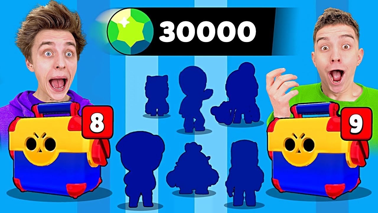 Открытие КЕЙСОВ в BRAWL STARS ! (30.000