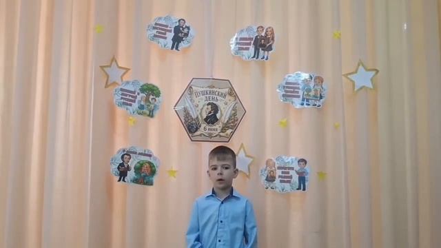 МКДОУ детский сад Сказка. Толмачёв Максим