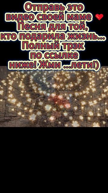 ZzorRo - Маме (Official Video, Премьера клипа, 2026)#shorts#zoroмаме