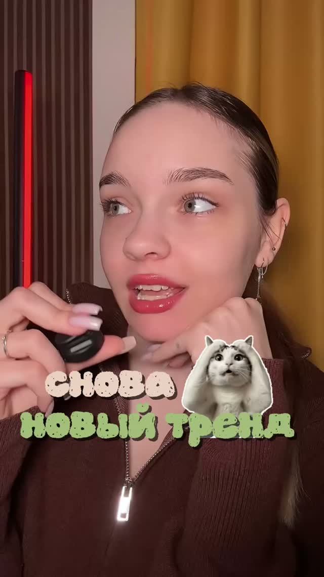 Я всё-таки повелась на этот тренд, но результат получился максимально неожиданный