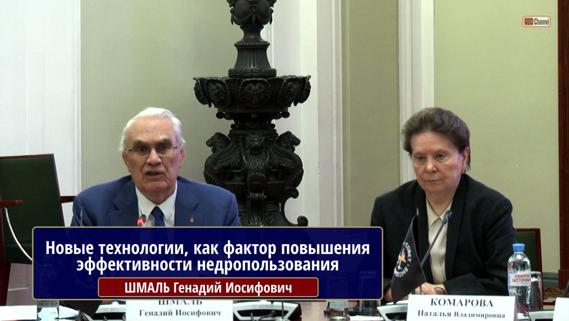 Новые технологии, как фактор повышения эффективности нефтегазового недропользования.. ШМАЛЬ Г.И.