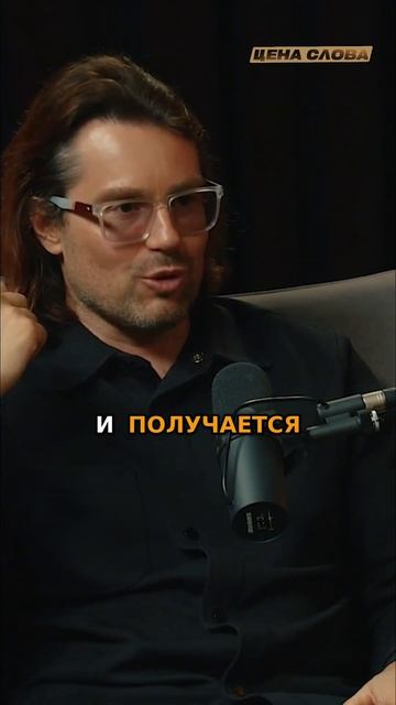 28 лет на сцене: Как не выгореть и кайфовать? #shorts