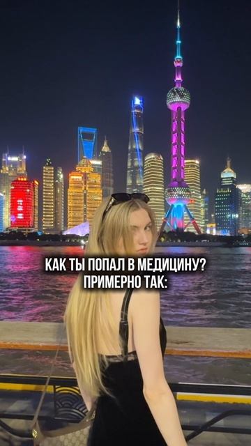 Юмор