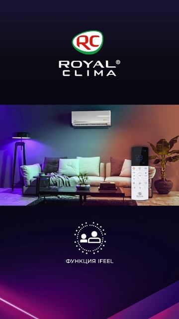Новинка от ROYAL CLIMA: тепловой насос FELICITA HEAT PUMP FULL DC EU Inverter
