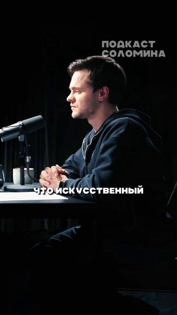 ИИ СОЗДАСТ НОВУЮ ФИЗИКУ Брайан Китинг | Смотри полный выпуск на канале Глеб Соломин