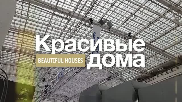 «АРХ МОСКВА»: встреча с идеалом