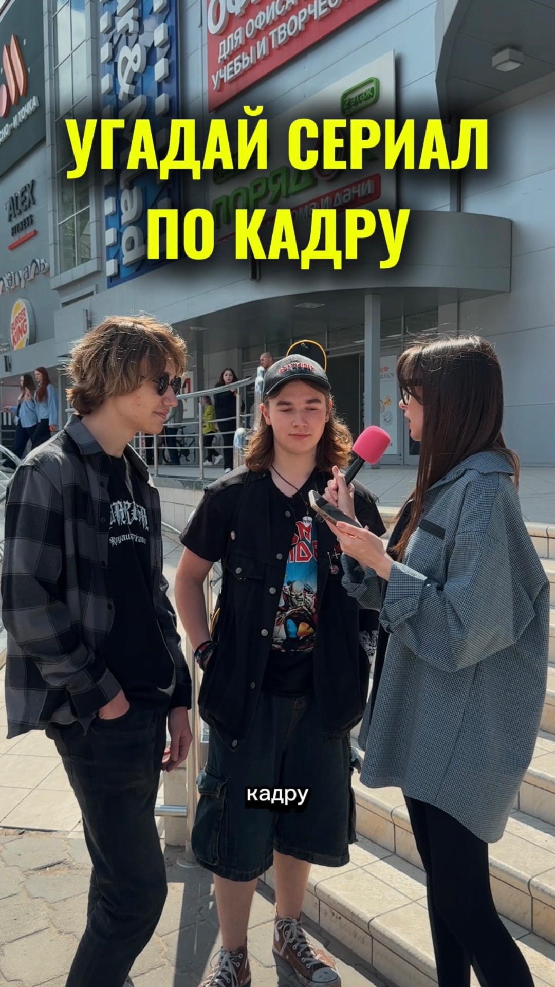 Угадали?😁
