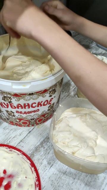 Вкусное домашнее мороженное. 1 вариант.