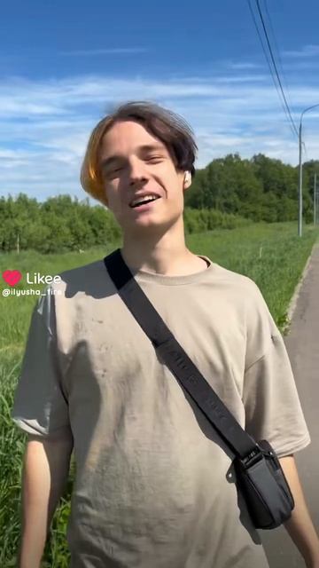 Не знакомлюсь