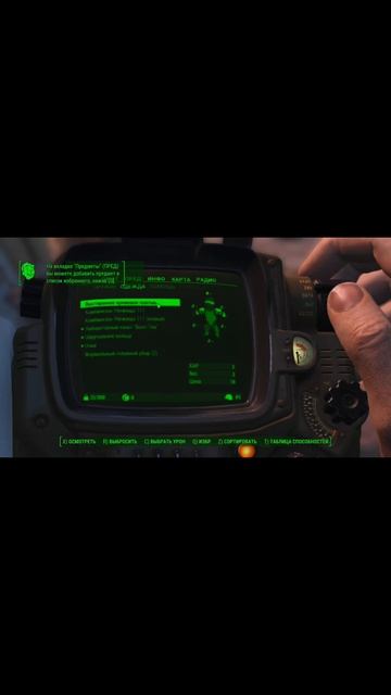 Видеоигры.ПК.Fallout 4.Серия12.Шортс-премьера