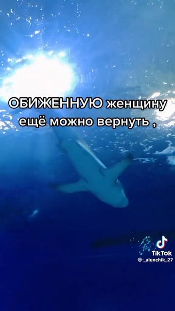 обида и разочарование
