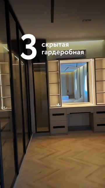 5 стильных решений со смарт-стеклом