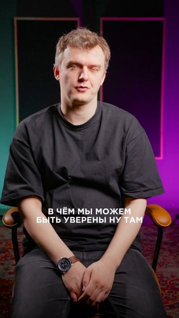 В прошлом видео про Пещеру Платона поговорили о том, как общественное мнение влияет на реальность