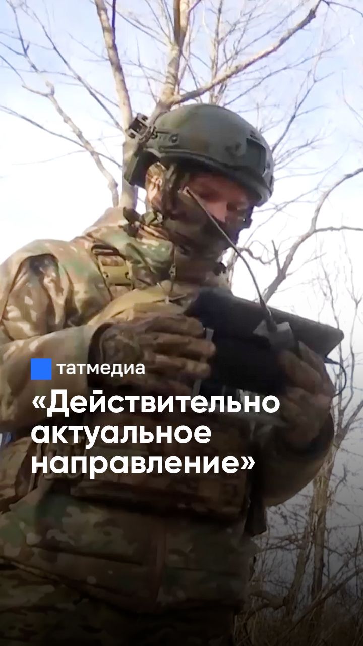 «Победа будет за нами»: бойцы СВО вышли на прямую связь со студентами КНИТУ-КАИ #БПЛА #СВО