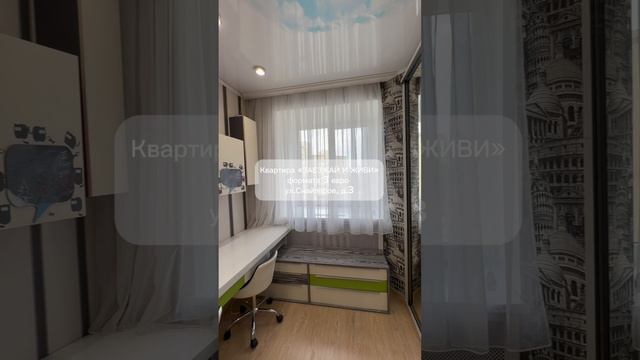 Уютная квартира 3 евро 🏙️✨