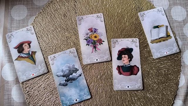 Настрой на день☀🌈 Таро онлайн