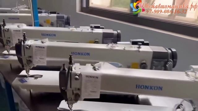 Длиннорукавная швейная машина  HK-0303L-56