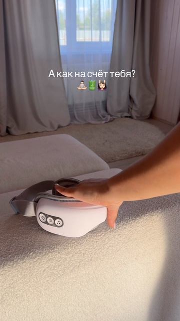 Заряжаем всё, кроме себя?
