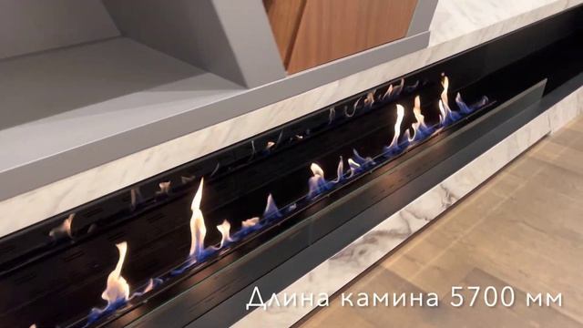 Биокамин GlammFire GlammBox 5700 EvoPlus