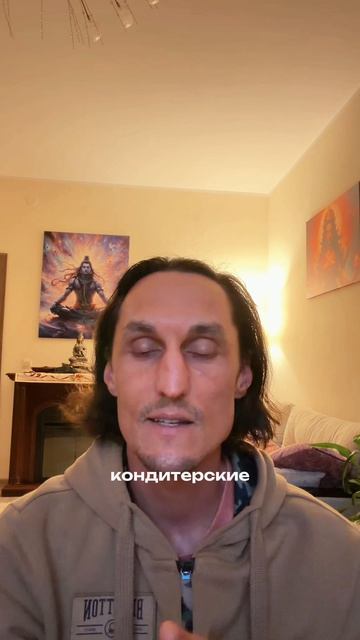 ЕДА, УСКОРЯЮЩАЯ СТАРЕНИЕ