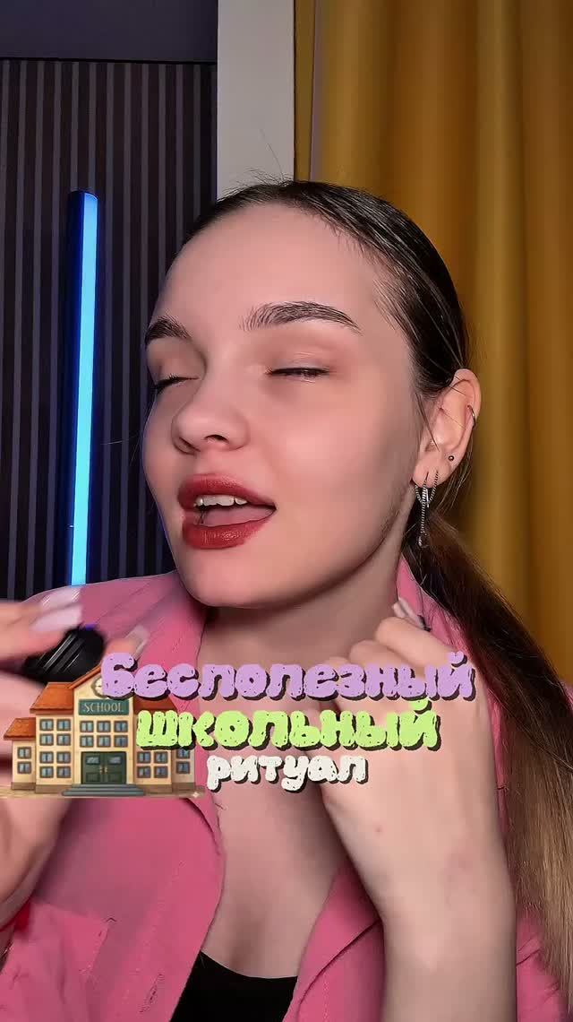 А что такого вас, заставляли делать в школе 🏫