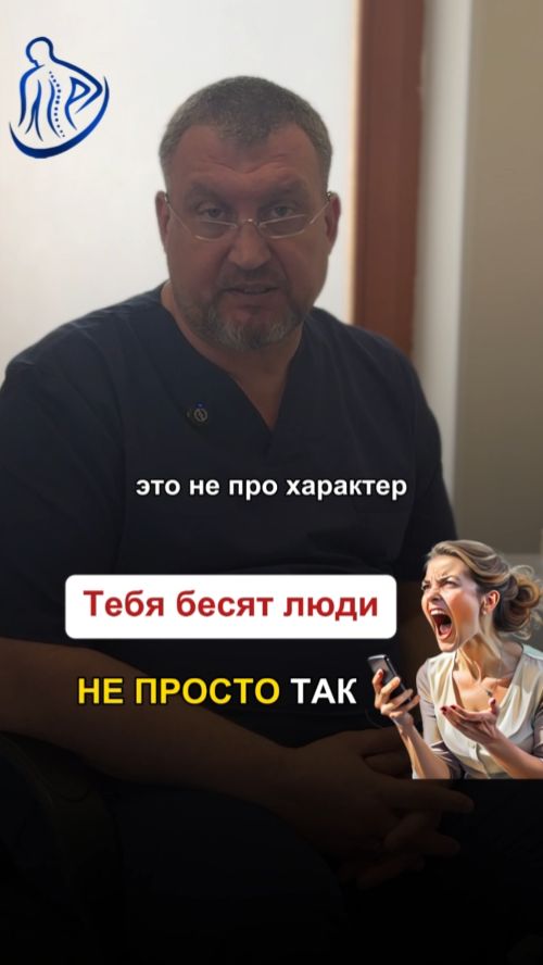 😤 ТЕБЯ БЕСЯТ ЛЮДИ НЕ ПРОСТО ТАК
