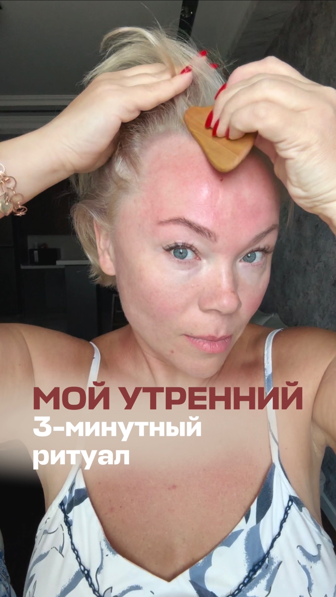 3 минуты и 17 секунд, и я звезда💫