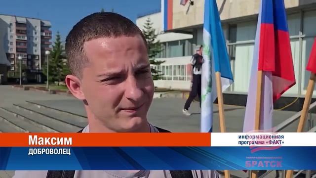 Ещё пятеро братчан отправились на СВО