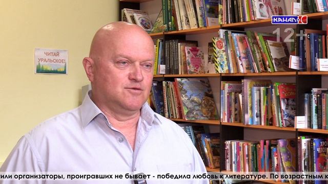 «Пушкин навсегда»: в детской библиотеке наградили юных авторов рукописных сочинений