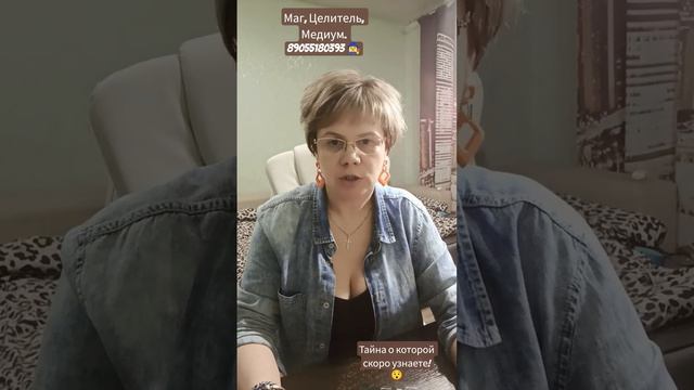 ✨Тайна о которой скоро узнаете!😯