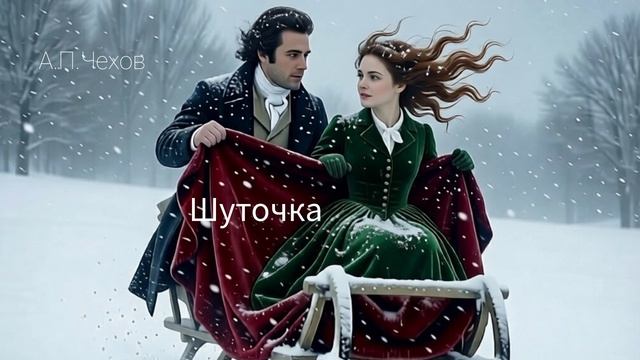 Аудиокнига 