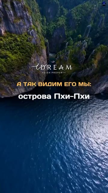 Как некоторые видят Тайланд
