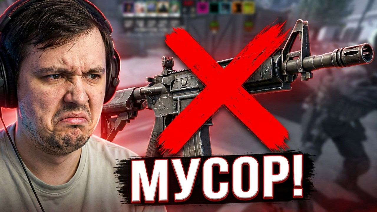 НЕ Профессиональные игры в Counter-Strike 2! ⭐ Подпишись! ⭐