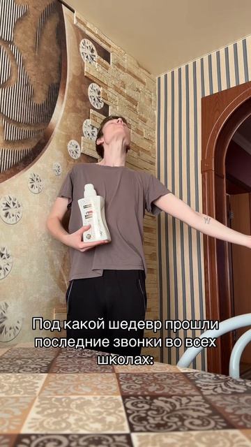 Это база  Я использую кондиционер для стирки ARIC Артикул-400622012 -приятно пахнет
