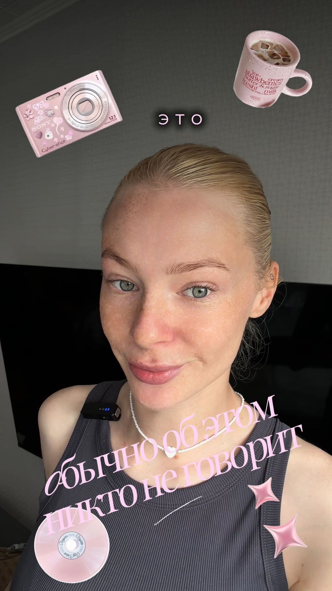 Вот такая взрослая покупка 👉🏻✨ #WW436778