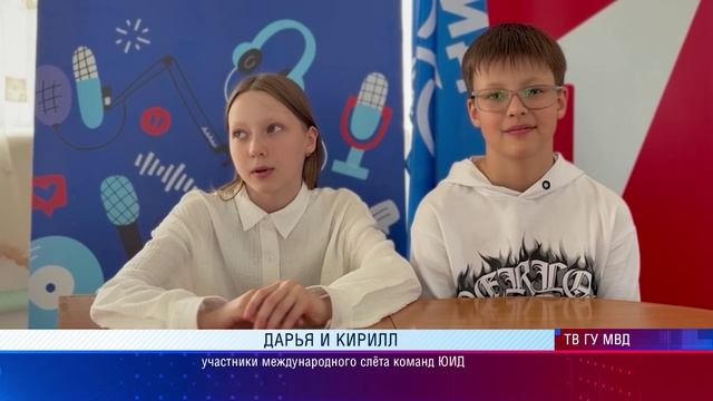 Команда ЮИД из Каменска-Уральского заняла первое место на международном слёте  в Республике Беларусь