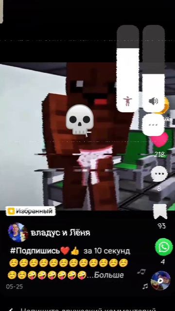 Лёня макороня ☠️
