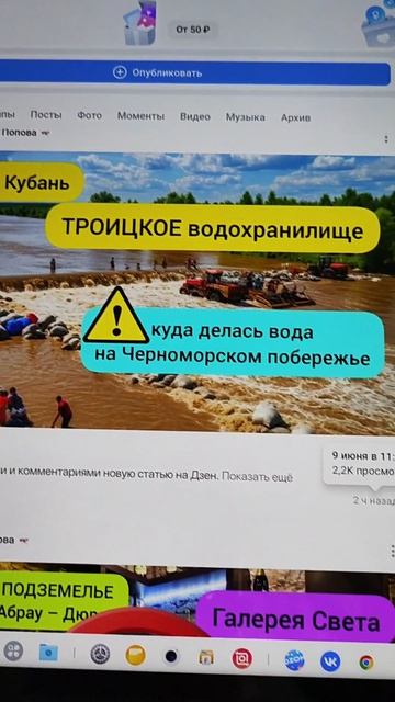 Друзья! Я вас обожаю 🥹
2000 просмотров за три часа — это невероятно! Спасибо, что читаете, репосте