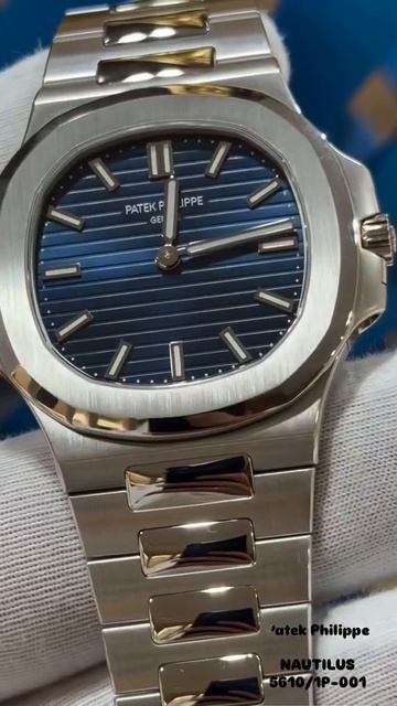 Patek Philippe  Nautilus 56101P-001