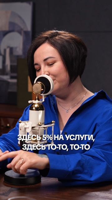 Кешбэк — это подкуп? 🤔