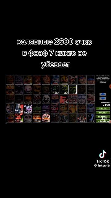 FNAF7