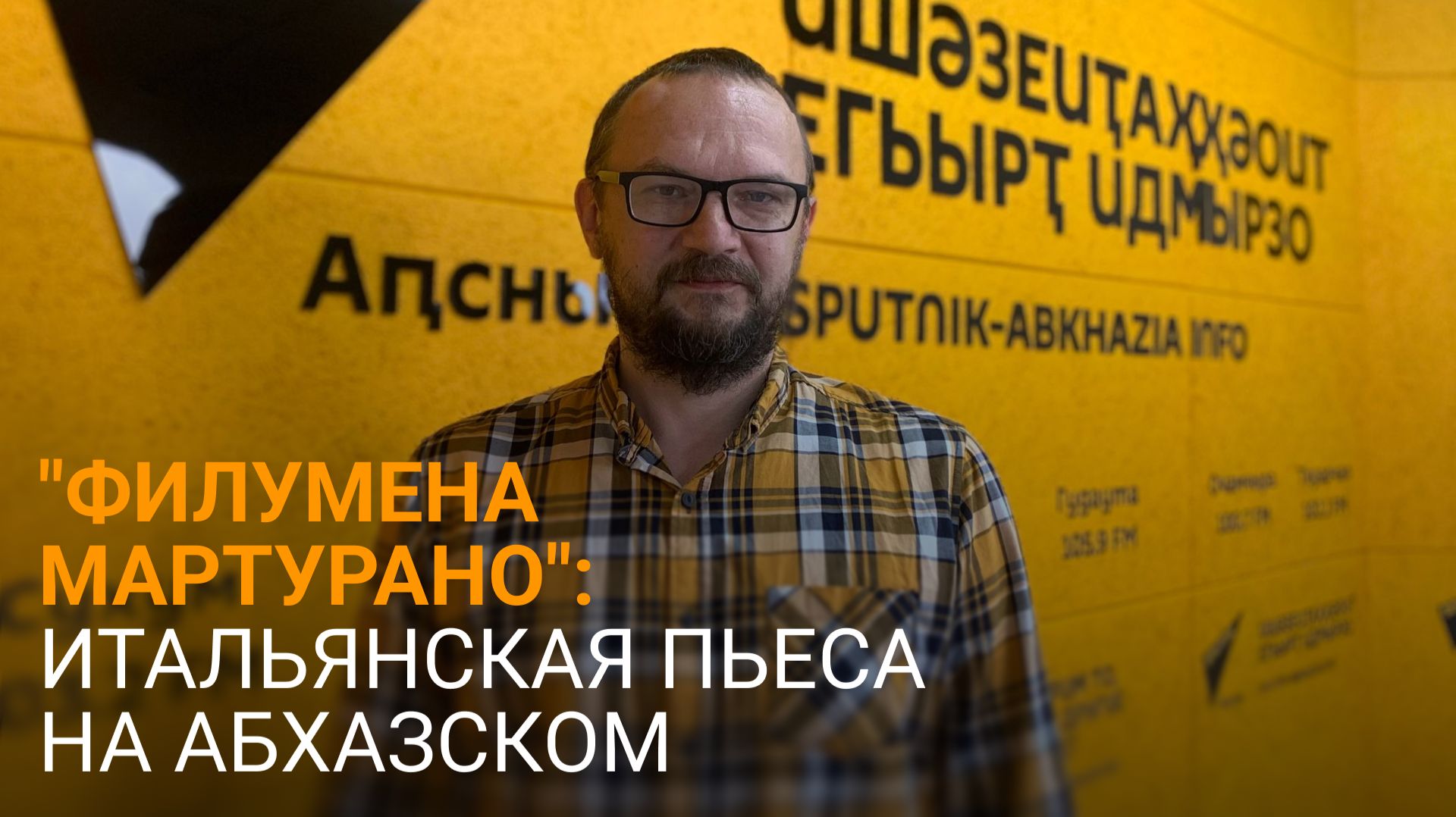 Пропущенная жизнь: 