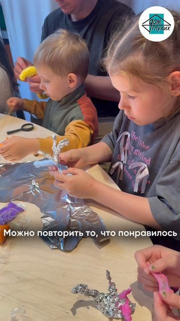 🐠 Экскурсия «Большой коралловый миф» в Перми