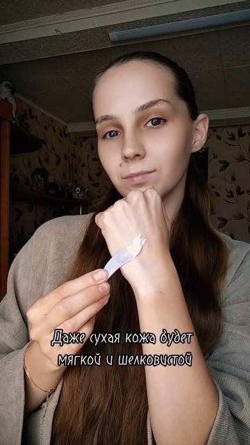А почему бы и нет #18386074 #уход #находкисвб #ритуалкрасоты #уходзакожей