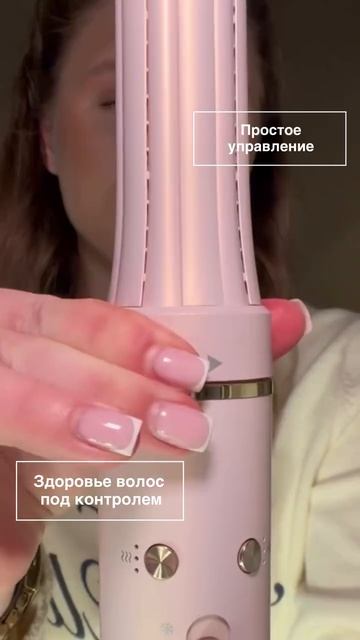 Фен-стайлер 8в1 Day Sonic на WB - #WW293652, Ozon - #3097836364, а также на нашем сайте Daysonic.ru