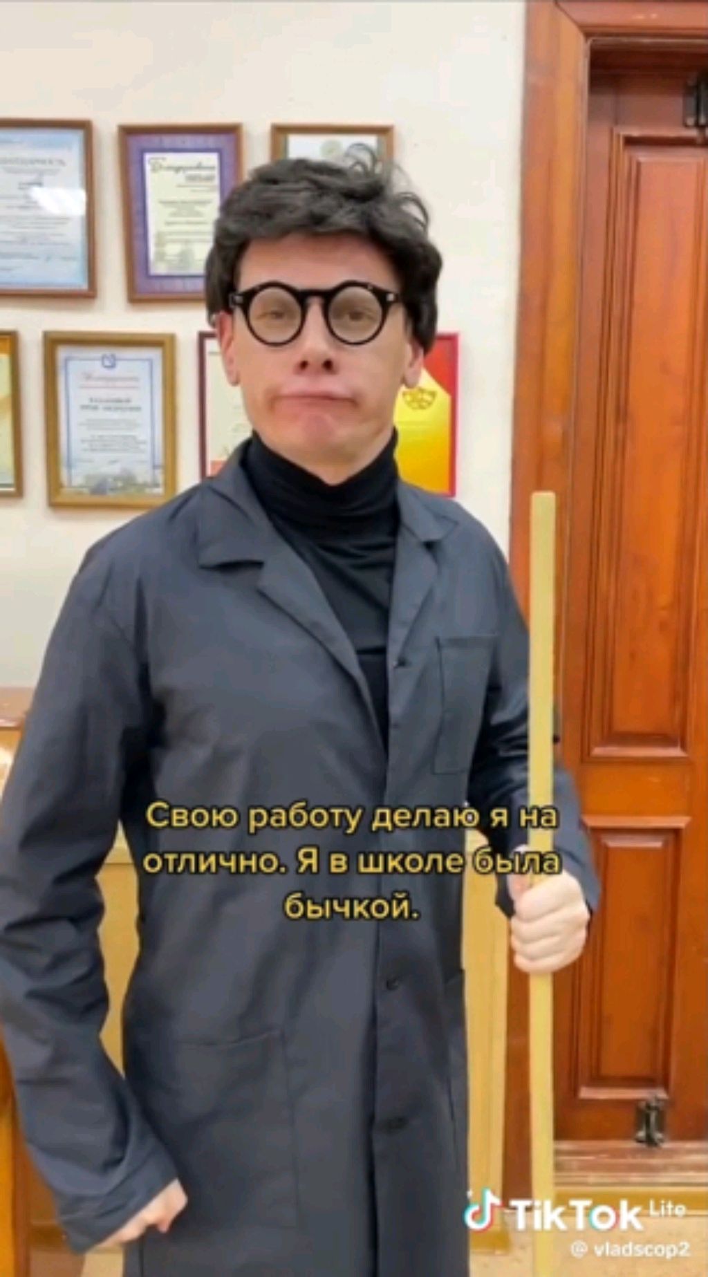 ну рассказывай как стыбзить вещь