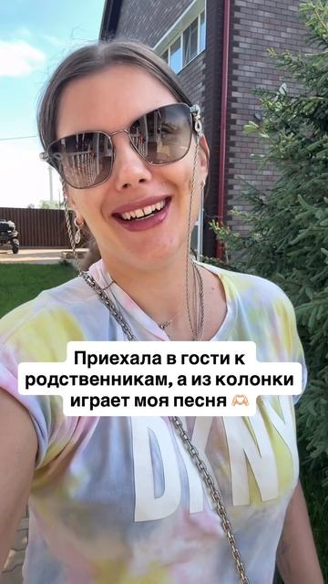 Мечтать не вредно